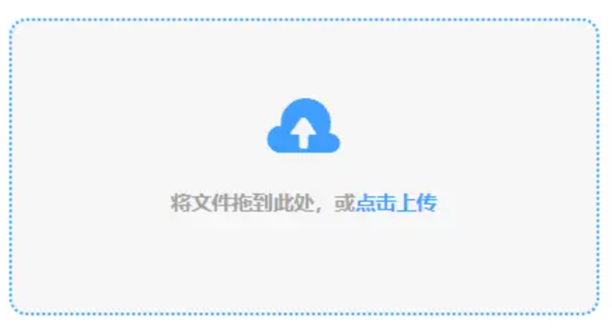 日博体育网址平台注册使用讲解 - 添加文件
